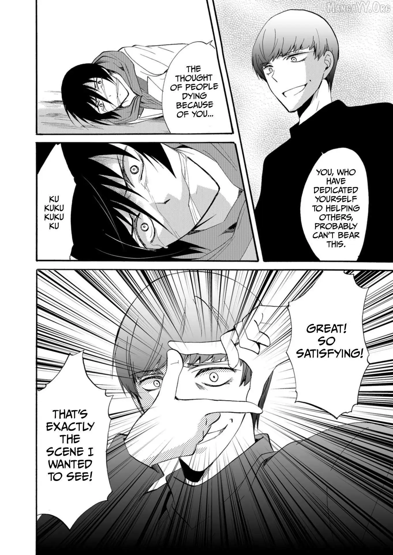 Ningyou Touge Chapter 37 page 3