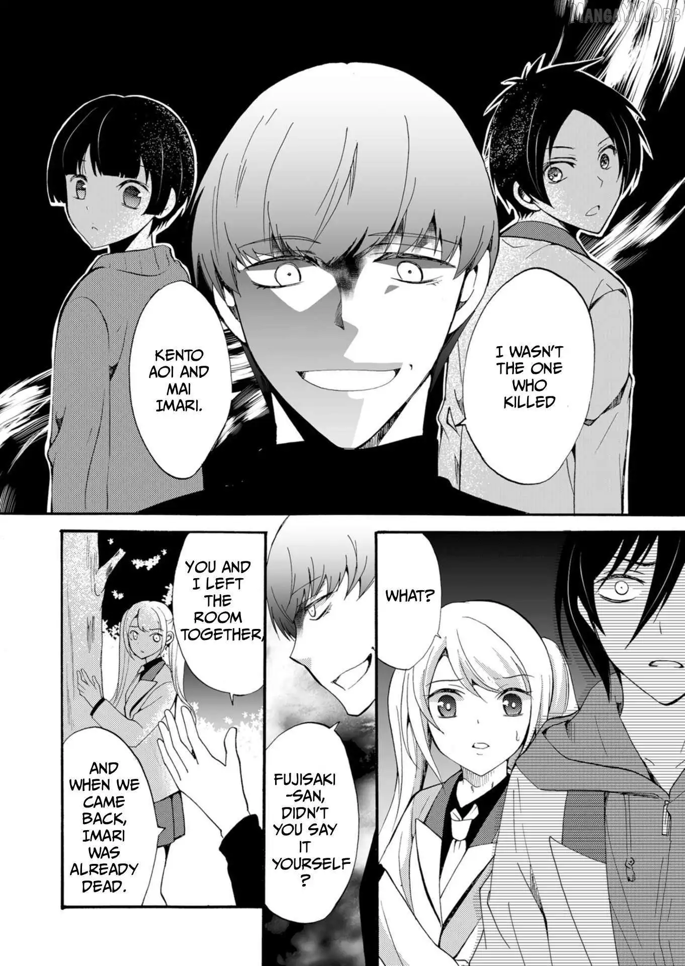 Ningyou Touge Chapter 37 page 17