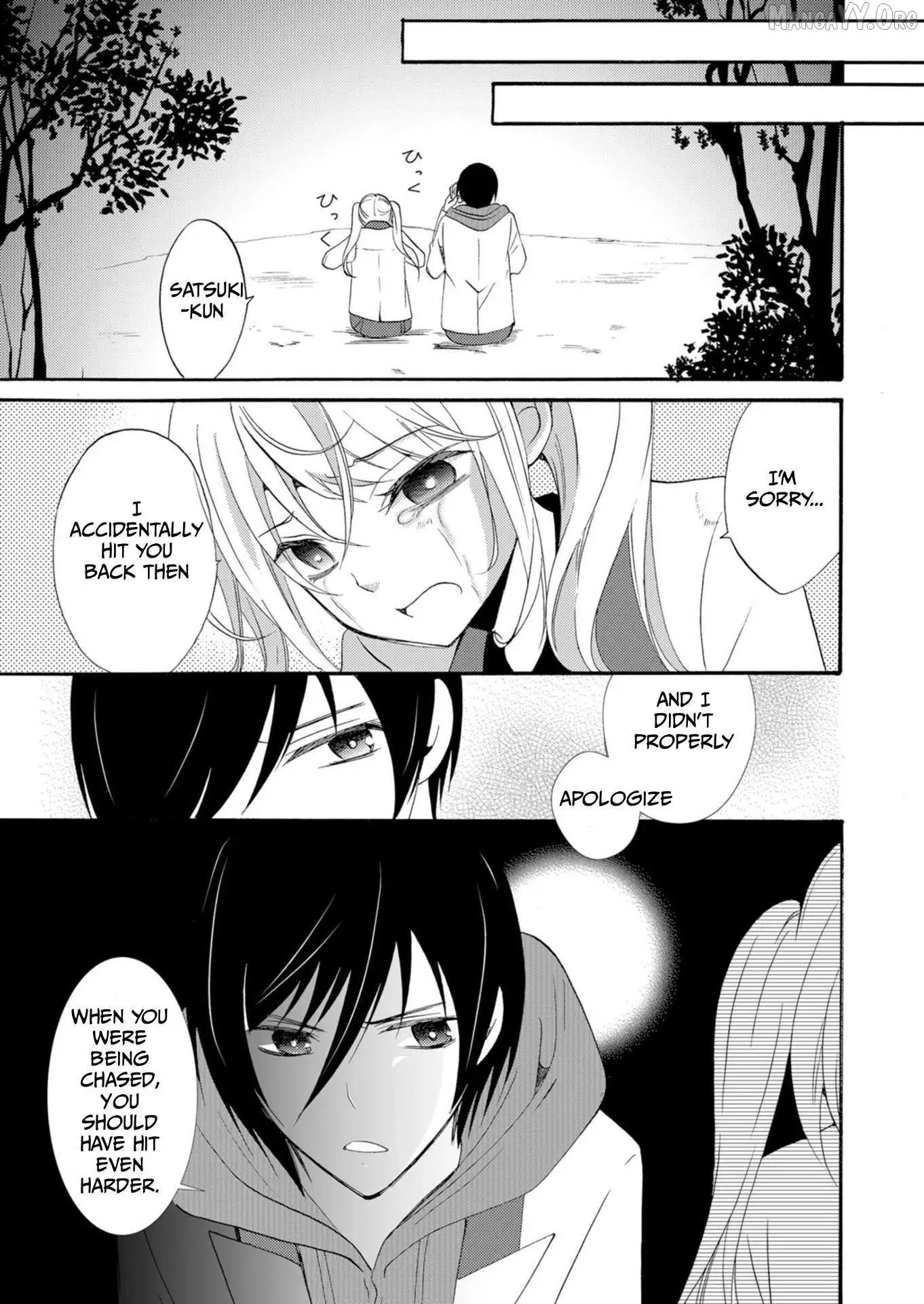 Ningyou Touge Chapter 38 page 12
