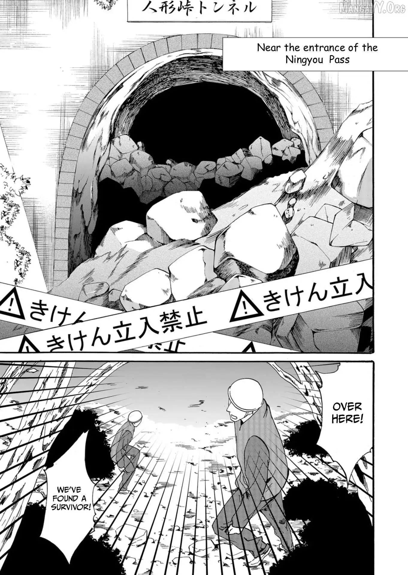 Ningyou Touge Chapter 38 page 18