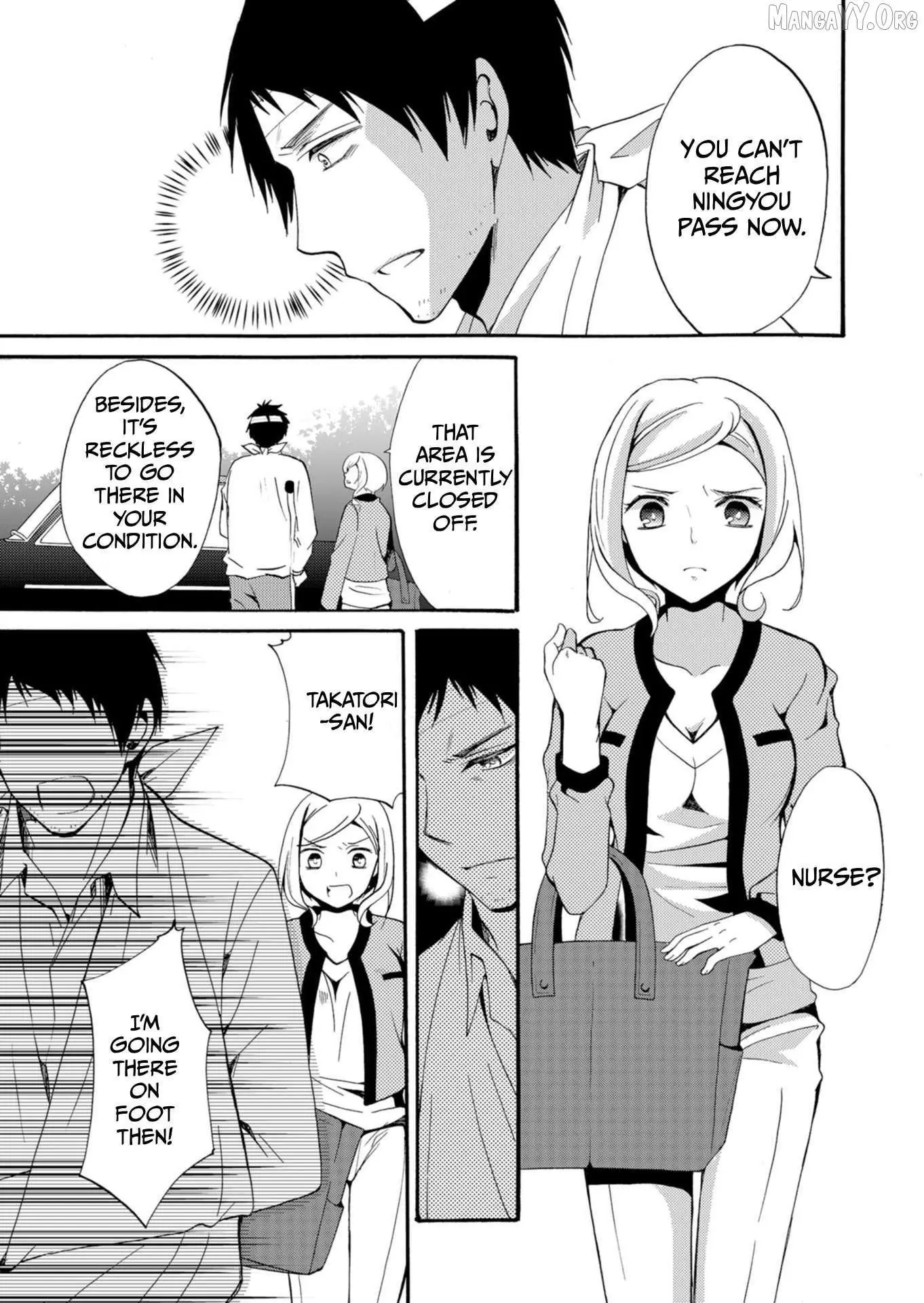 Ningyou Touge Chapter 39 page 4