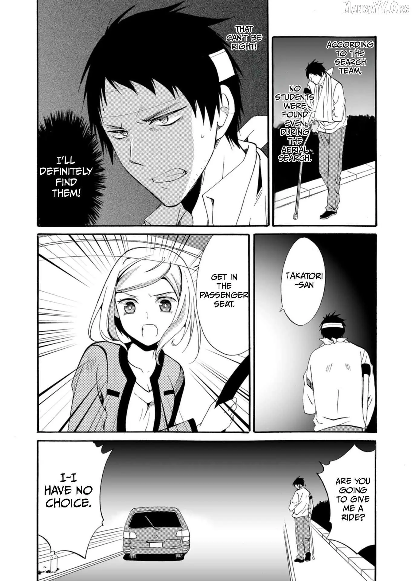 Ningyou Touge Chapter 39 page 5