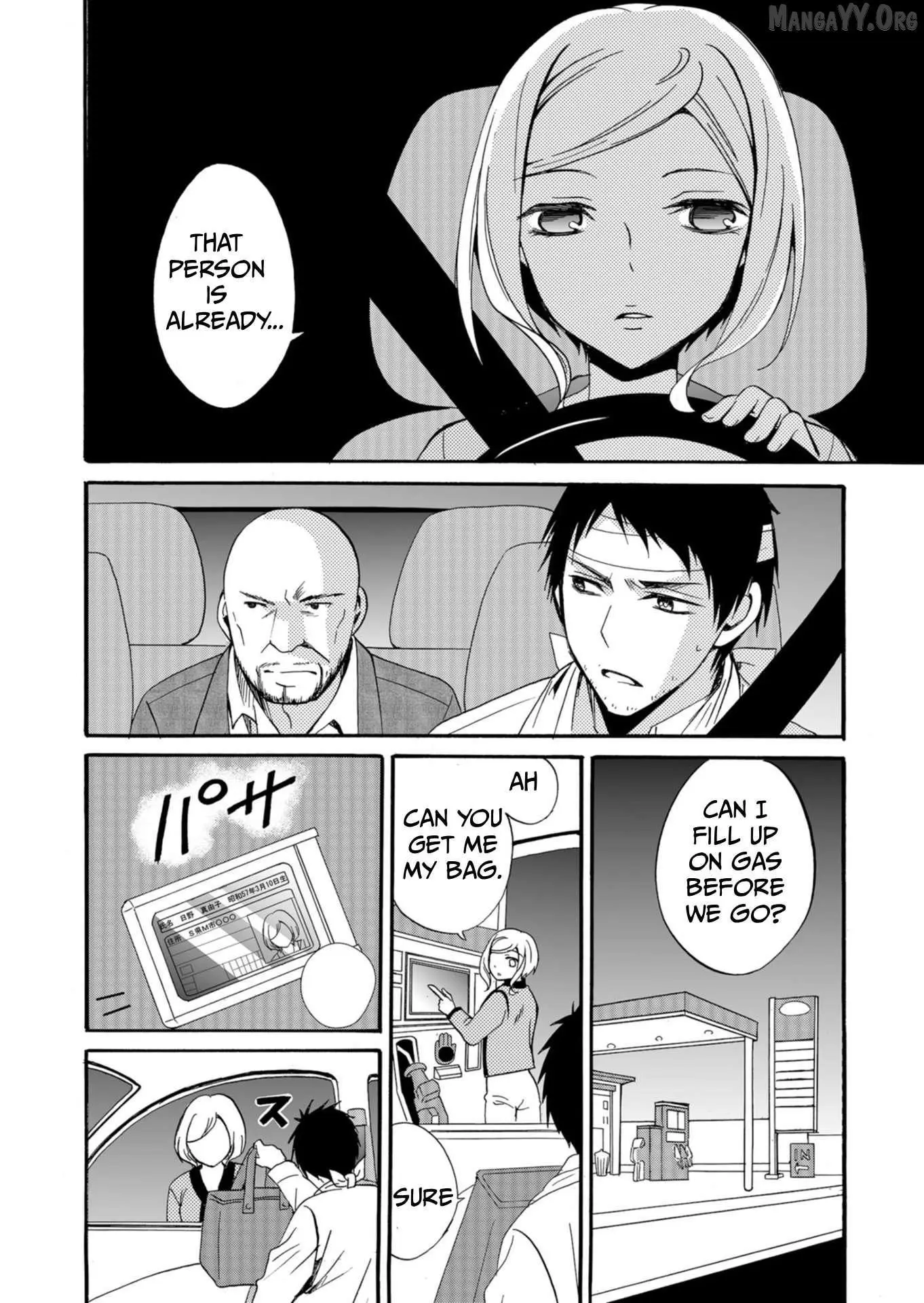 Ningyou Touge Chapter 39 page 11