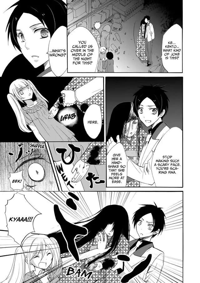 Ningyou Touge Chapter 4 page 5