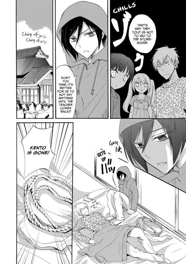 Ningyou Touge Chapter 4 page 12