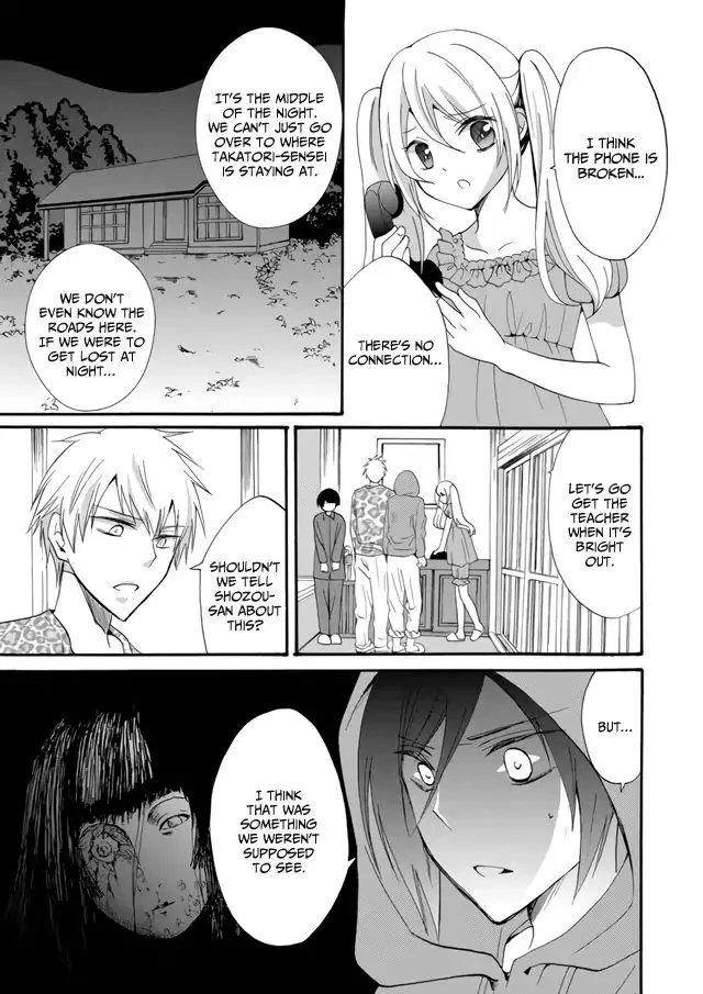 Ningyou Touge Chapter 4 page 11