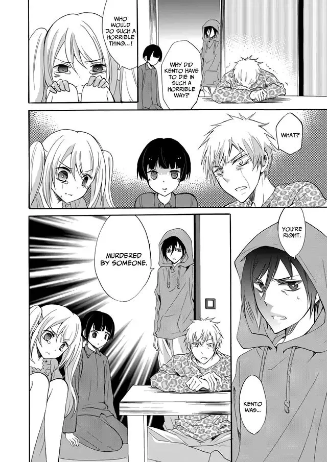 Ningyou Touge Chapter 4 page 19
