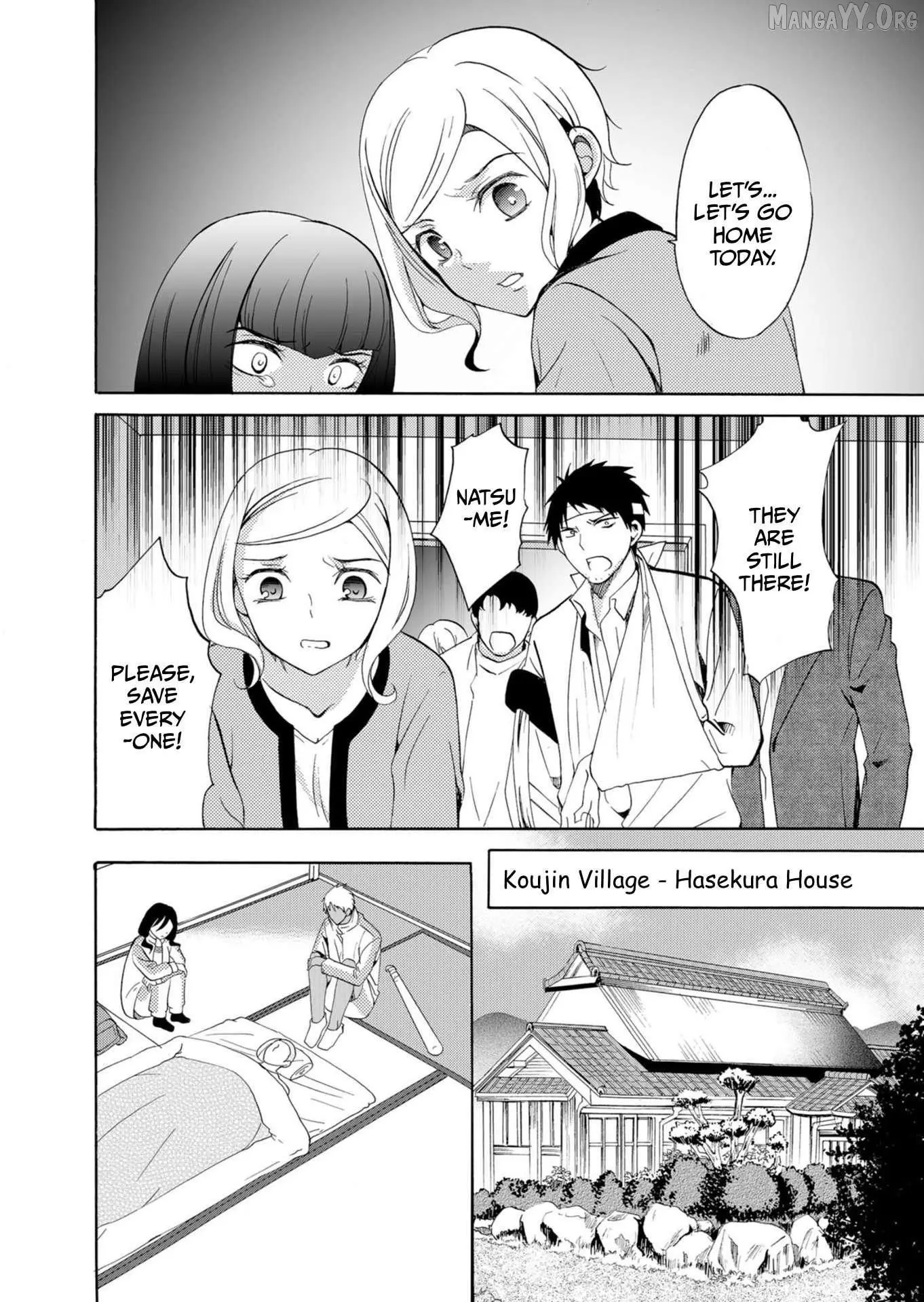 Ningyou Touge Chapter 40 page 7