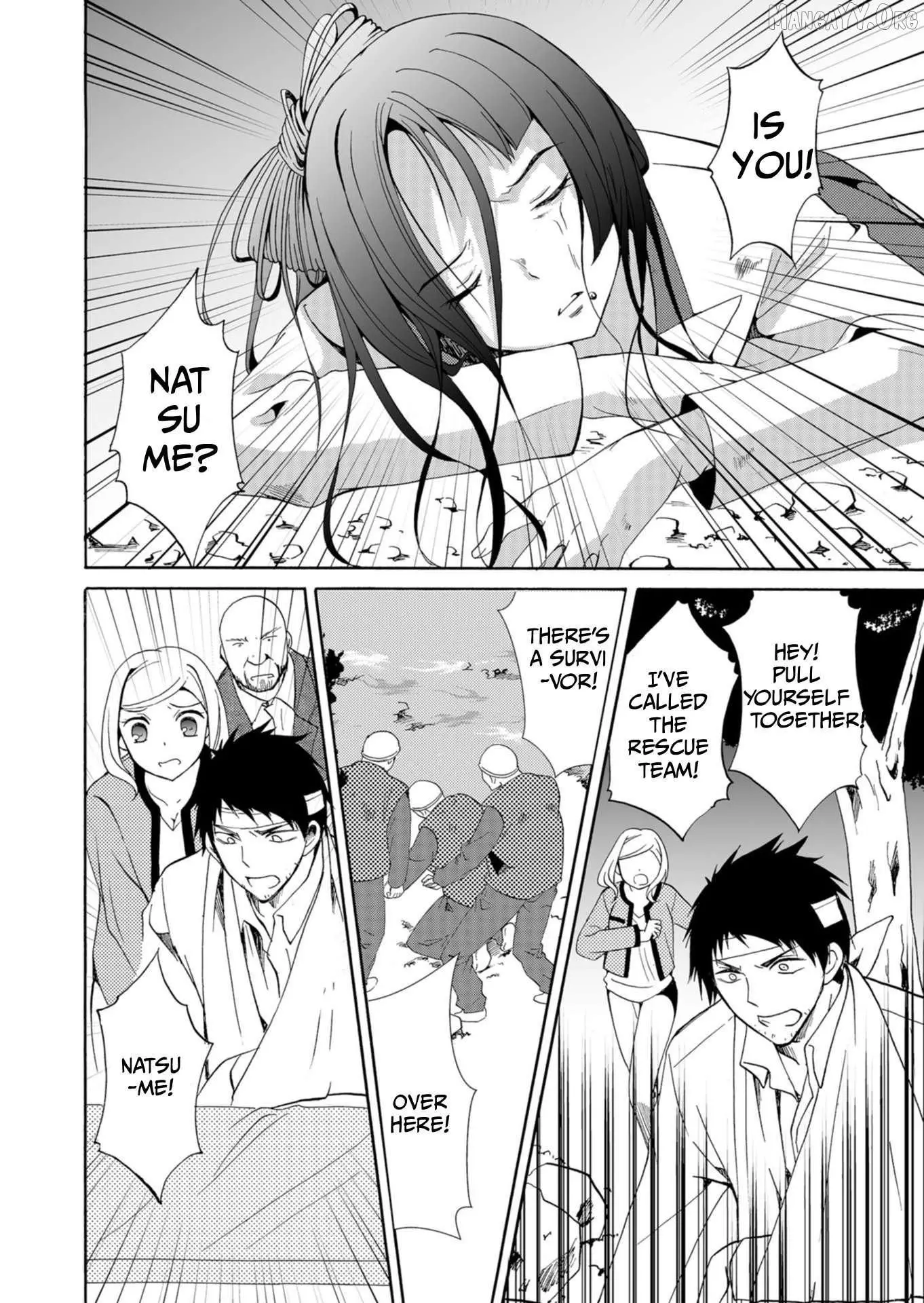 Ningyou Touge Chapter 40 page 3
