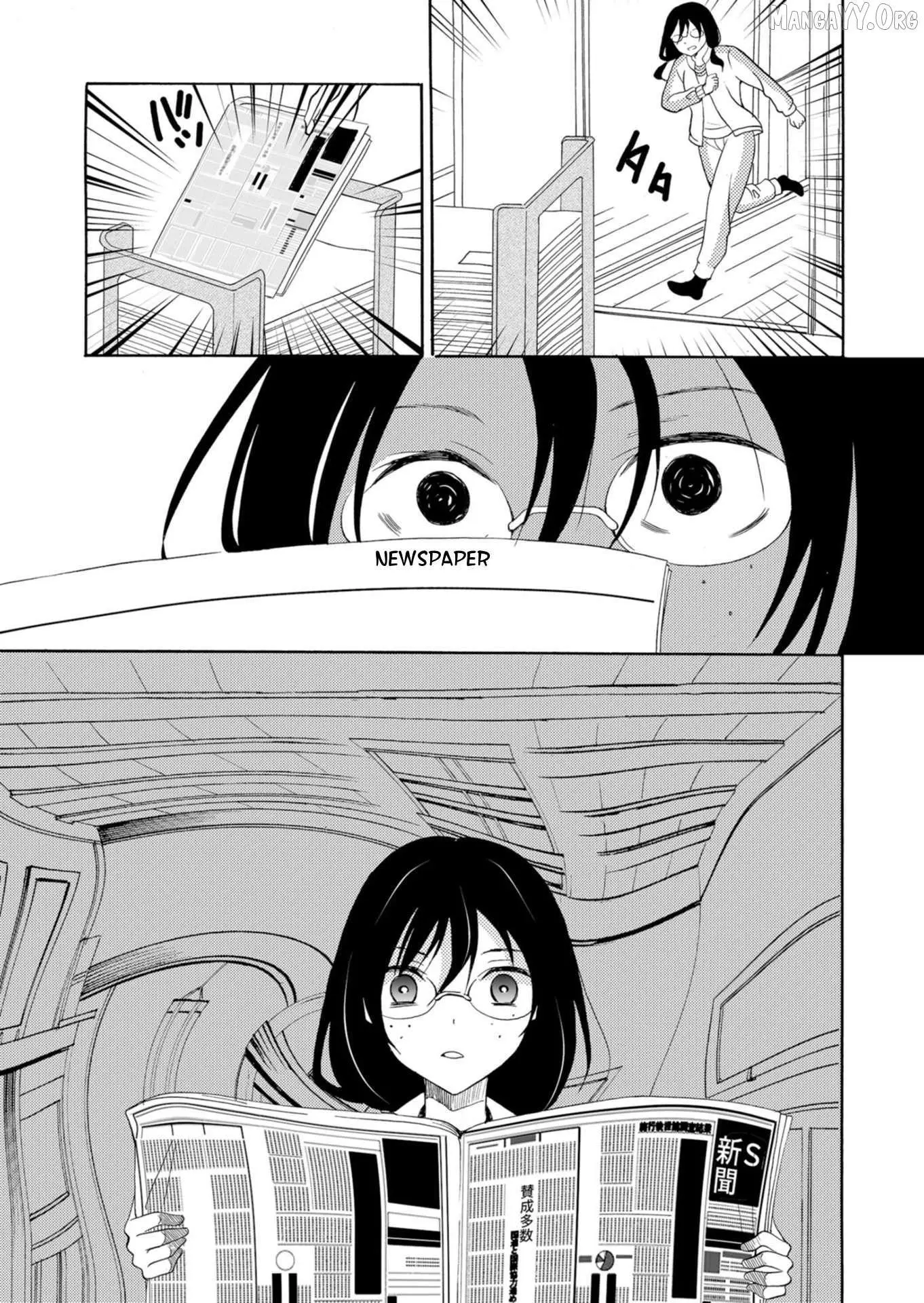 Ningyou Touge Chapter 40 page 12
