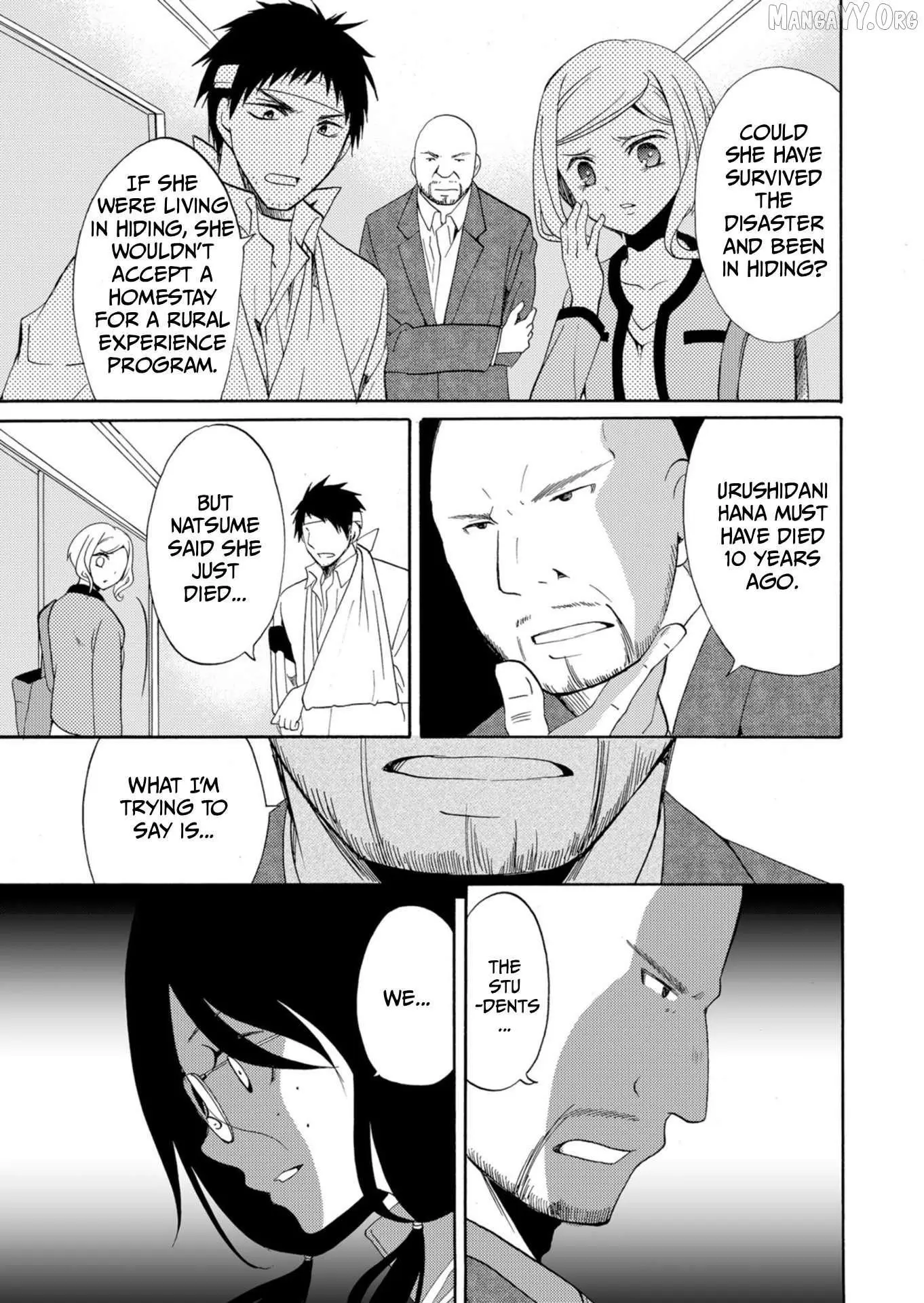 Ningyou Touge Chapter 40 page 14