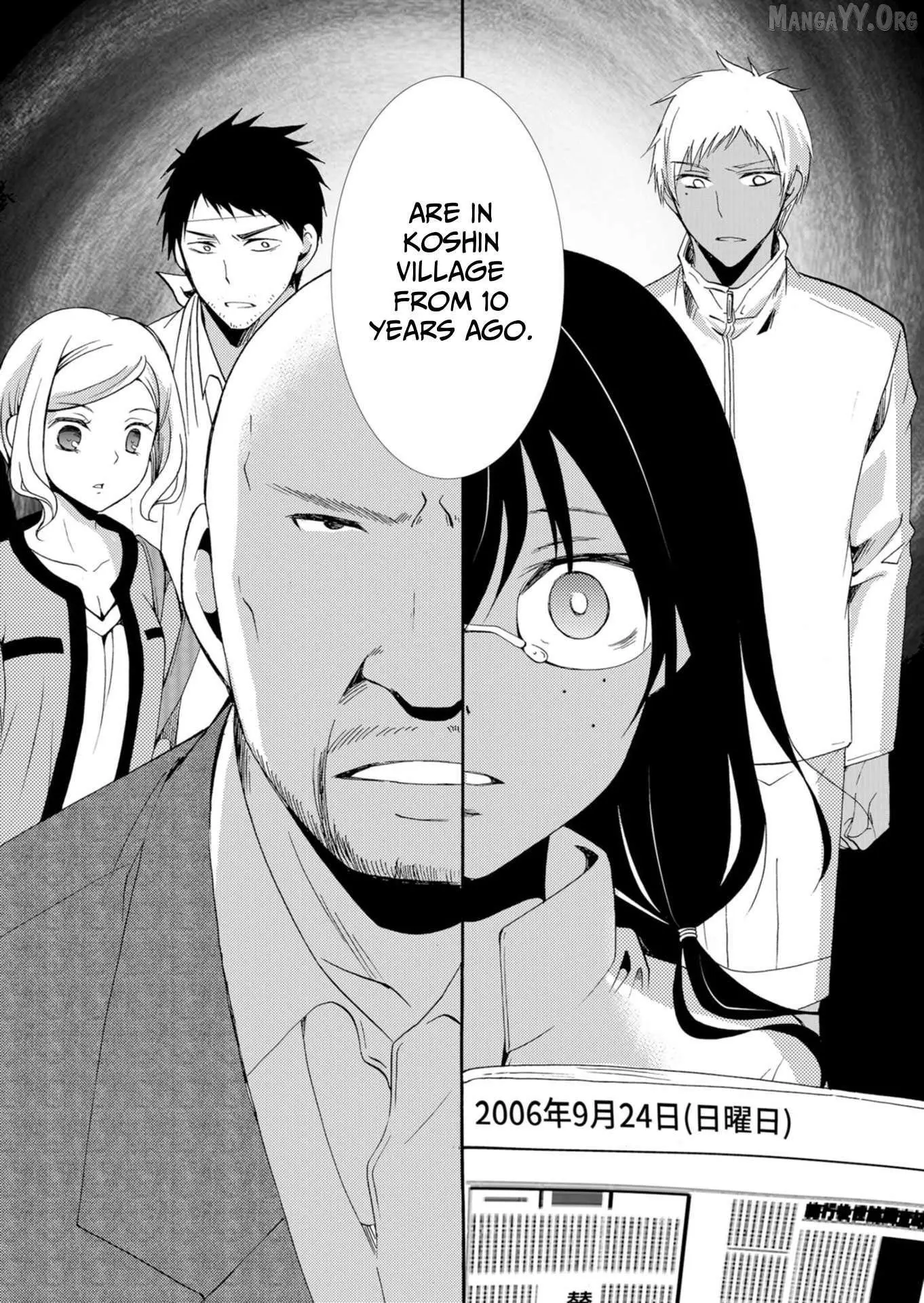 Ningyou Touge Chapter 40 page 15