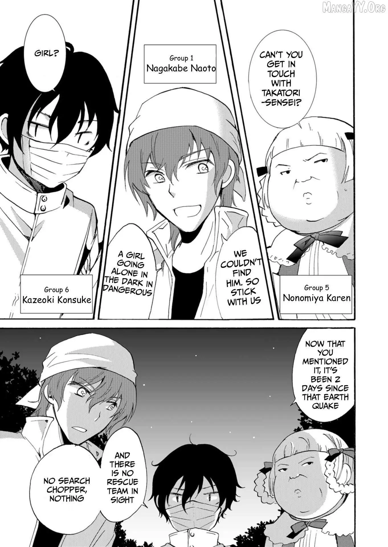 Ningyou Touge Chapter 41 page 4