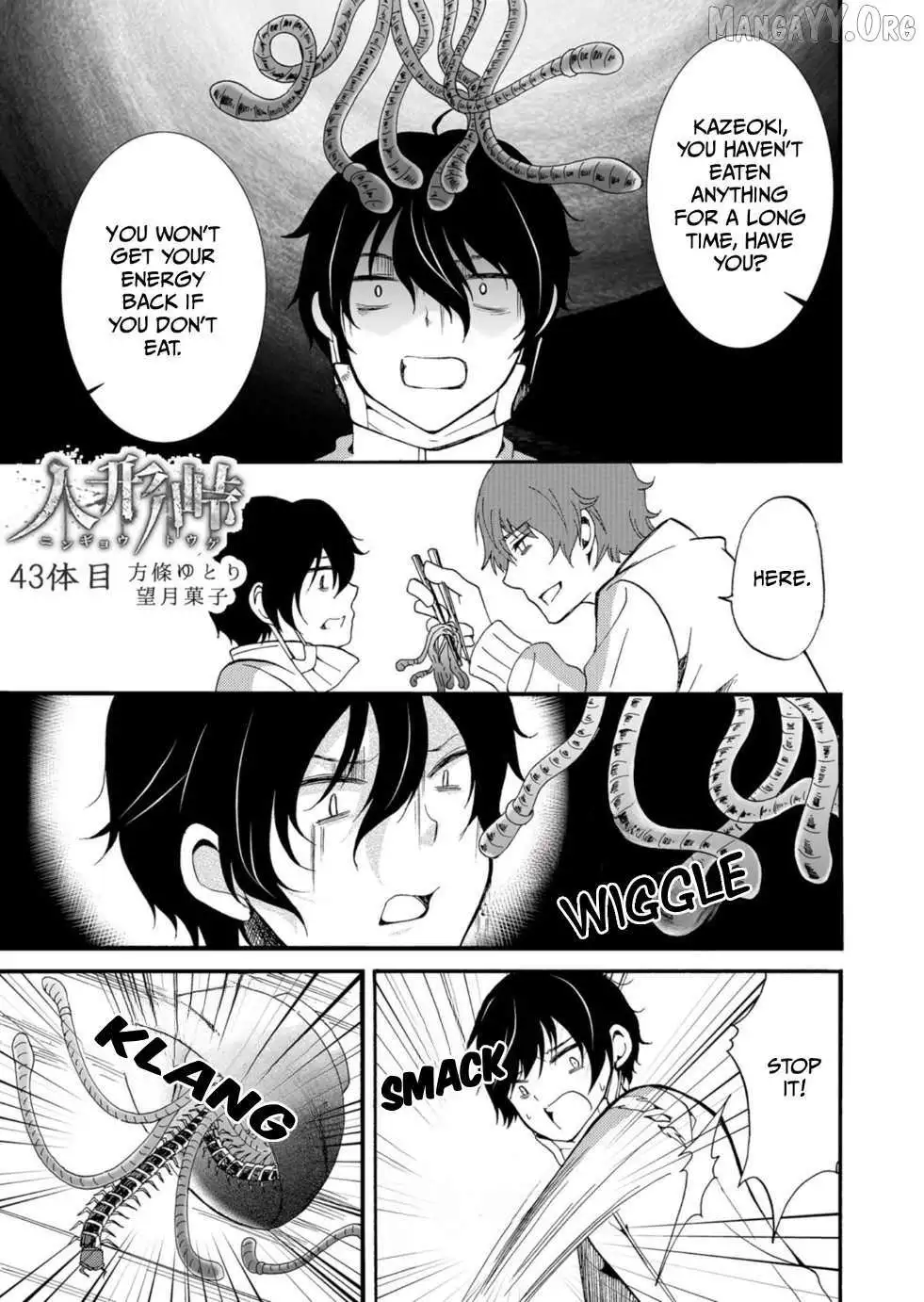 Ningyou Touge Chapter 43 page 3