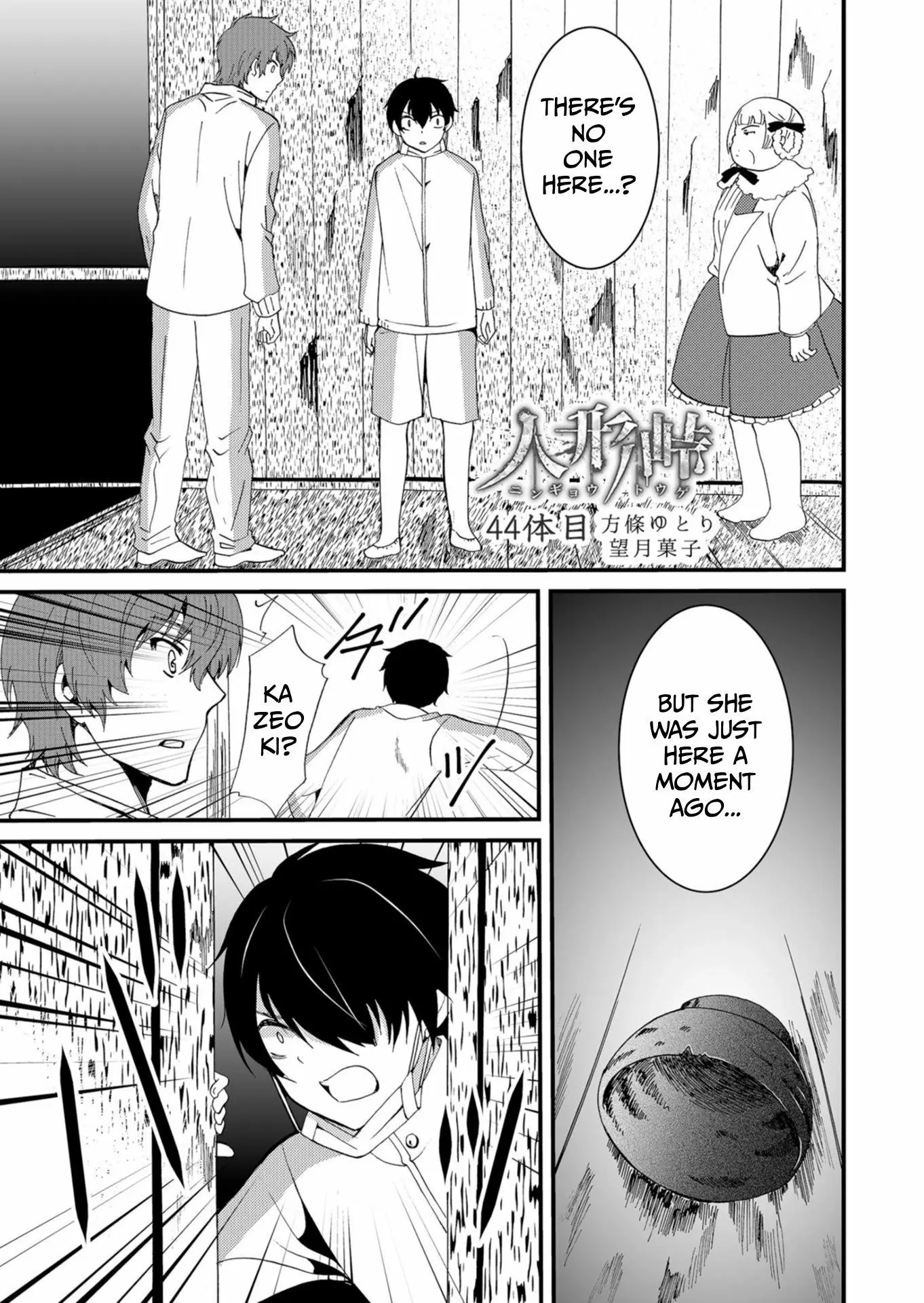 Ningyou Touge Chapter 44 page 2