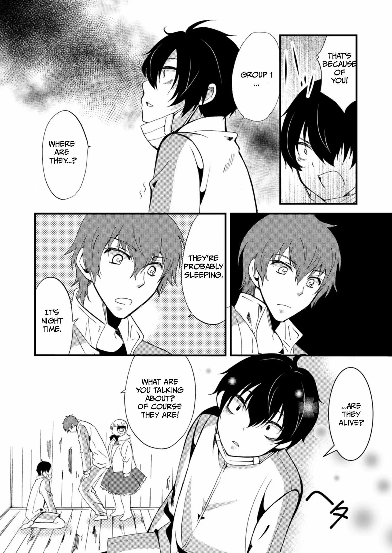 Ningyou Touge Chapter 44 page 7
