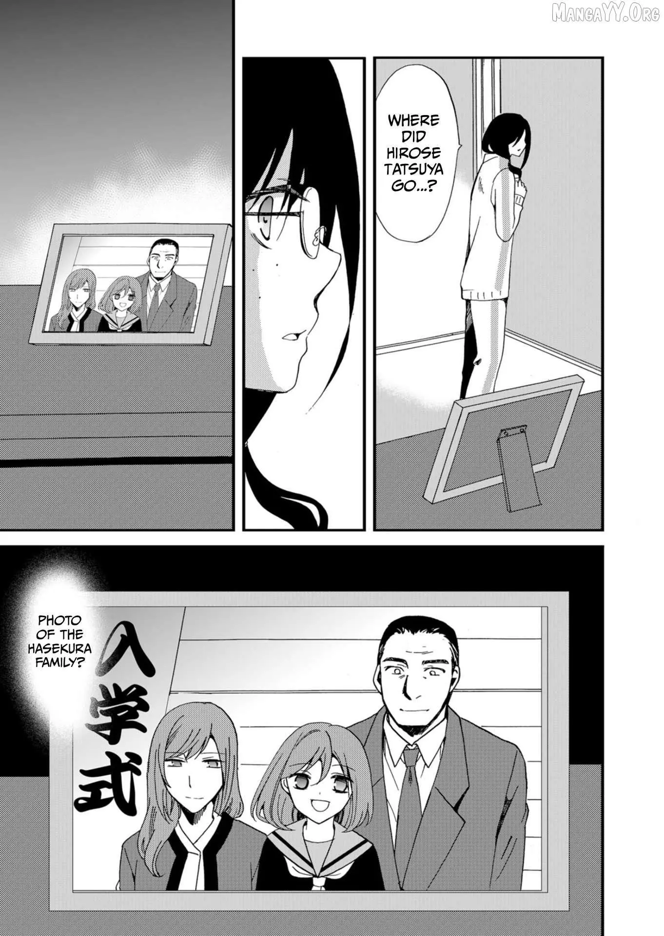 Ningyou Touge Chapter 45 page 12