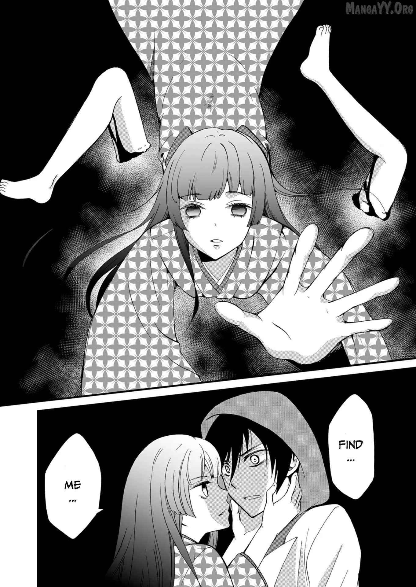 Ningyou Touge Chapter 47 page 3