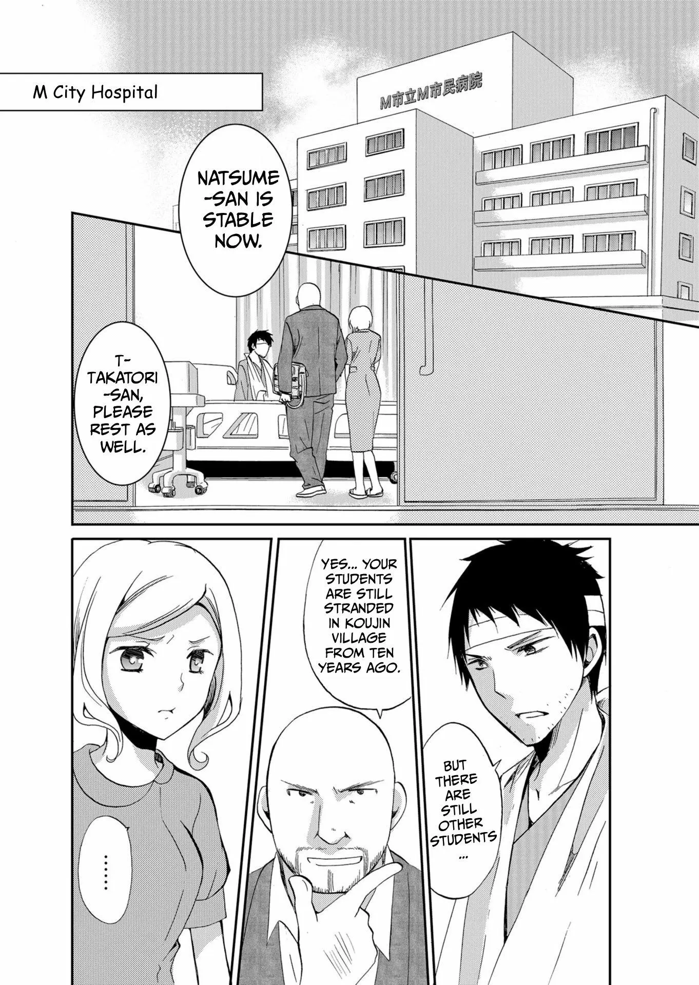 Ningyou Touge Chapter 49 page 15