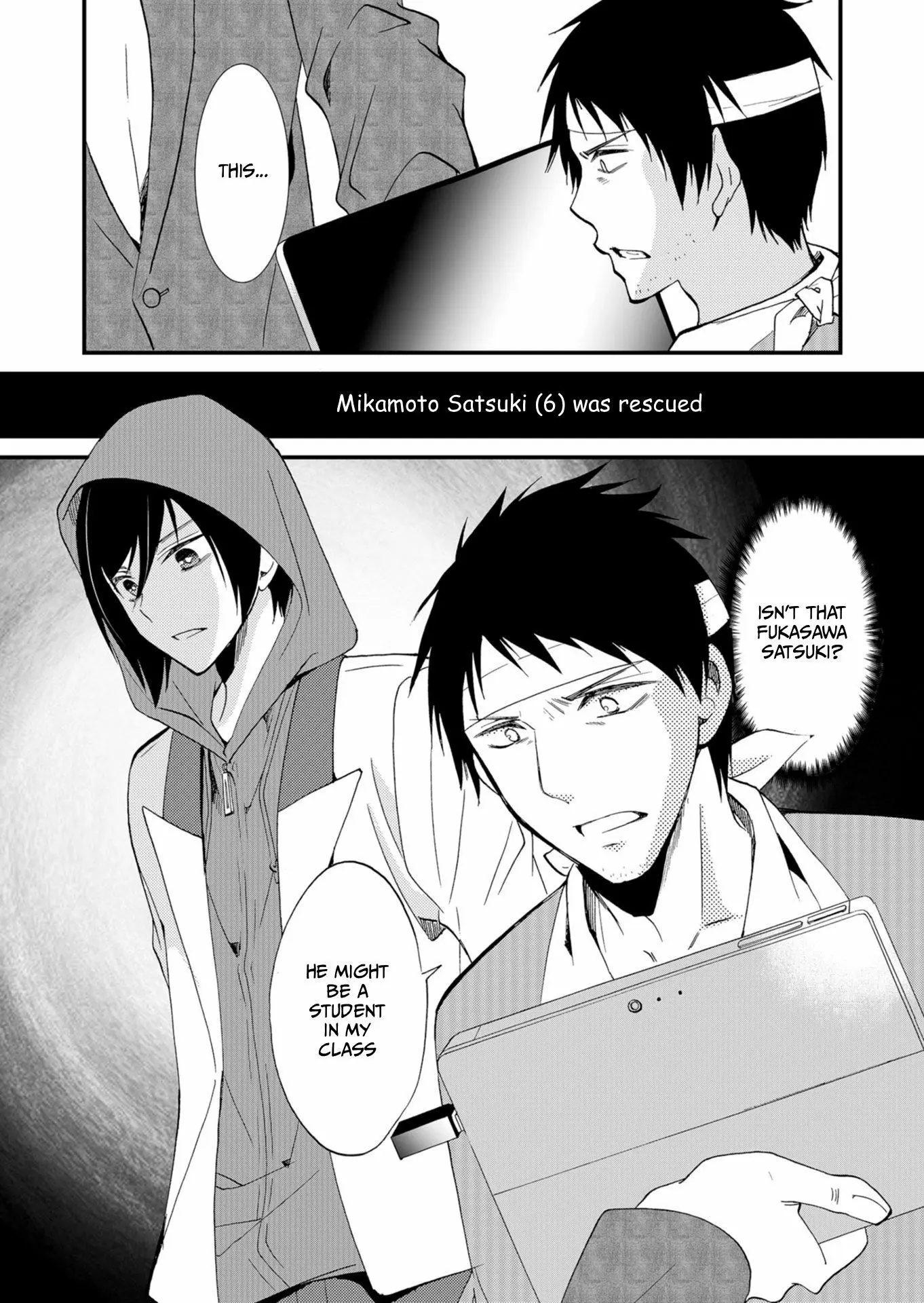 Ningyou Touge Chapter 49 page 20