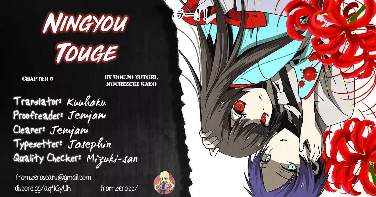 Ningyou Touge Chapter 5 page 1