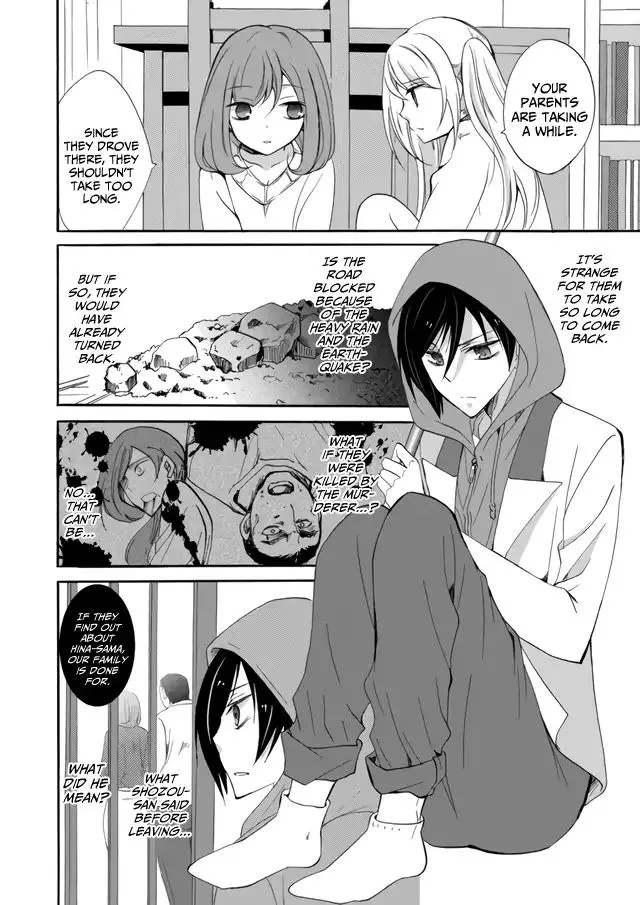 Ningyou Touge Chapter 5 page 10