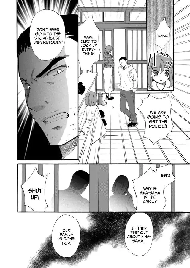 Ningyou Touge Chapter 5 page 6