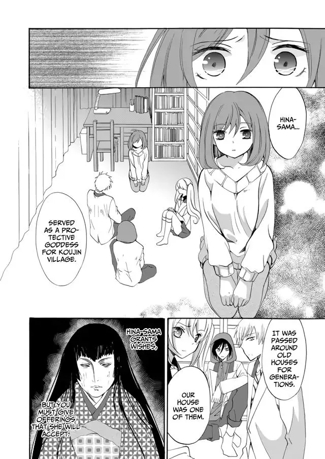 Ningyou Touge Chapter 5 page 12