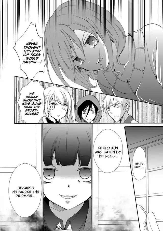 Ningyou Touge Chapter 5 page 16