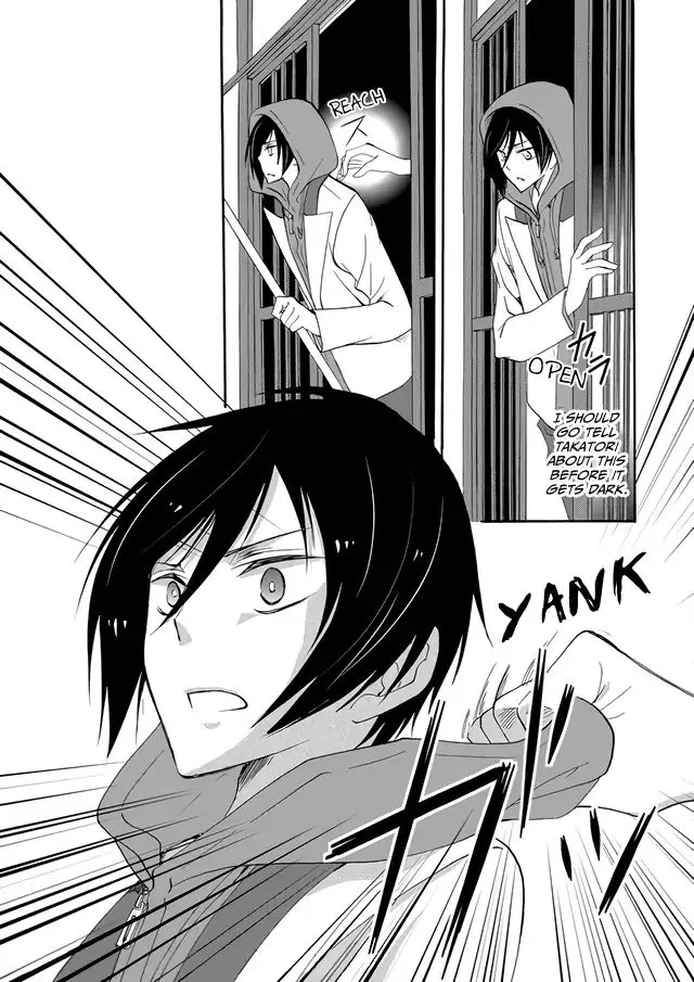 Ningyou Touge Chapter 5 page 20