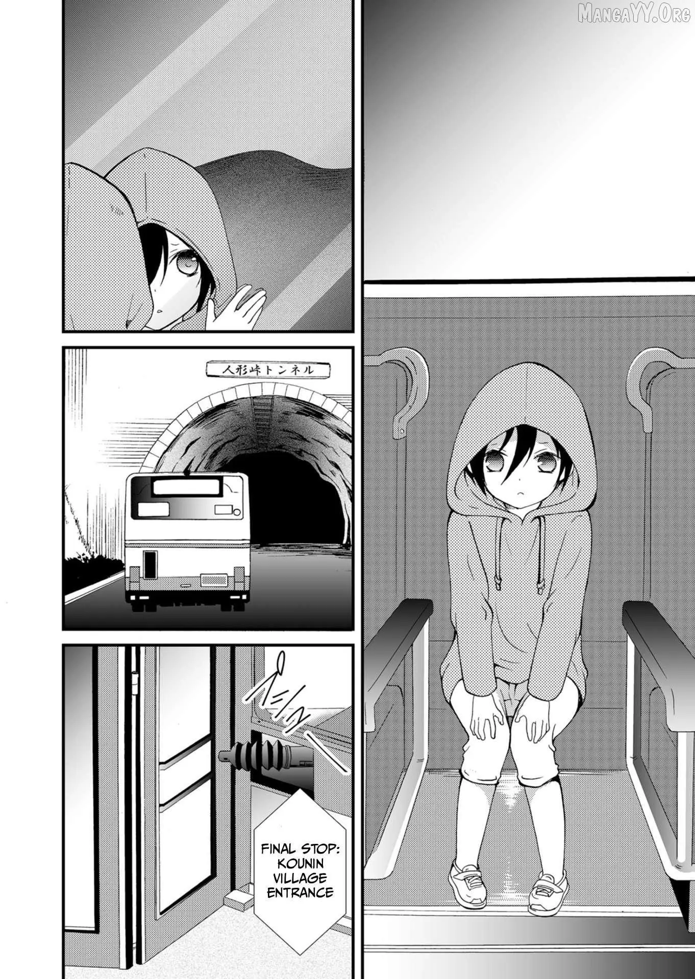 Ningyou Touge Chapter 51 page 7