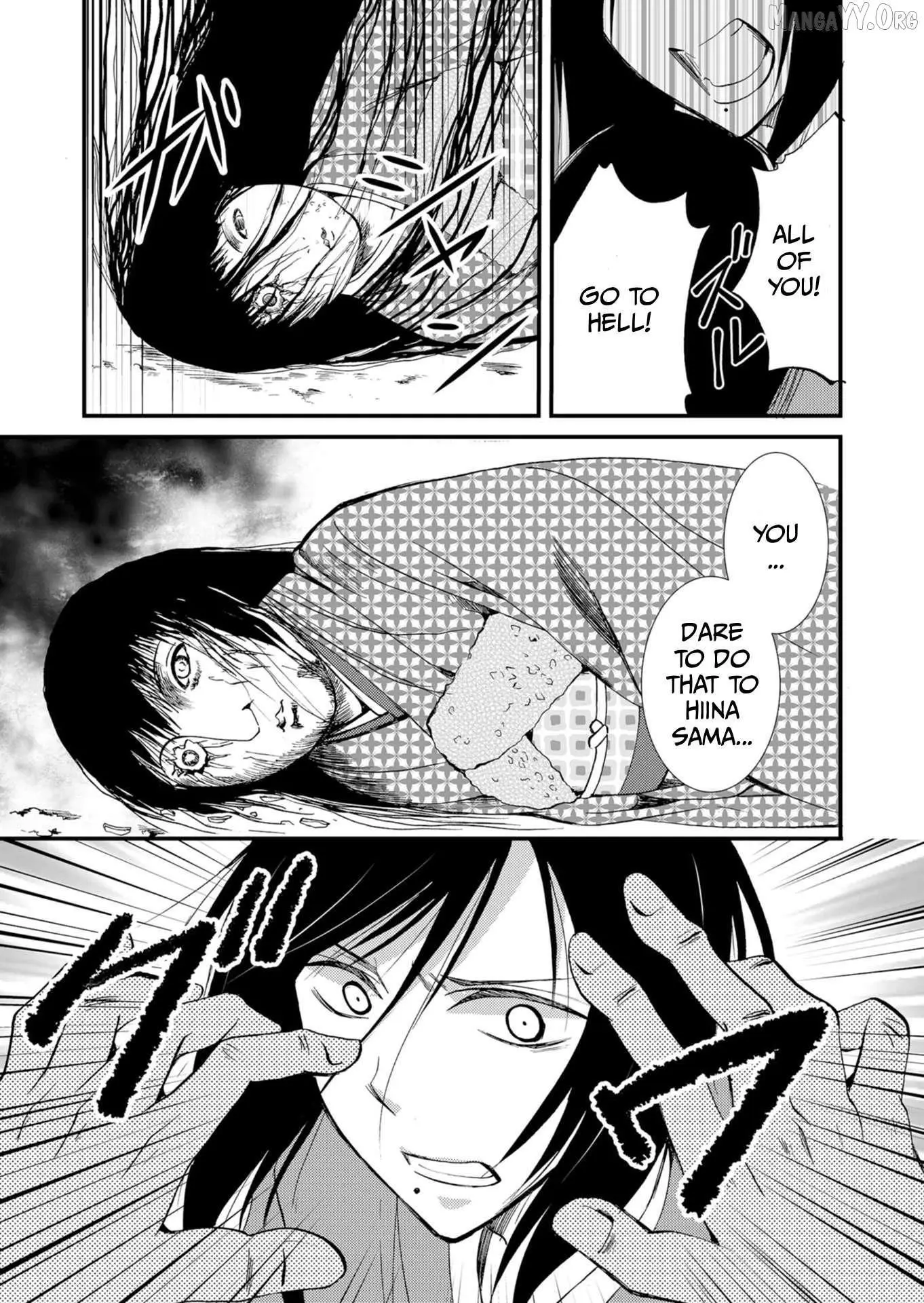 Ningyou Touge Chapter 51 page 14