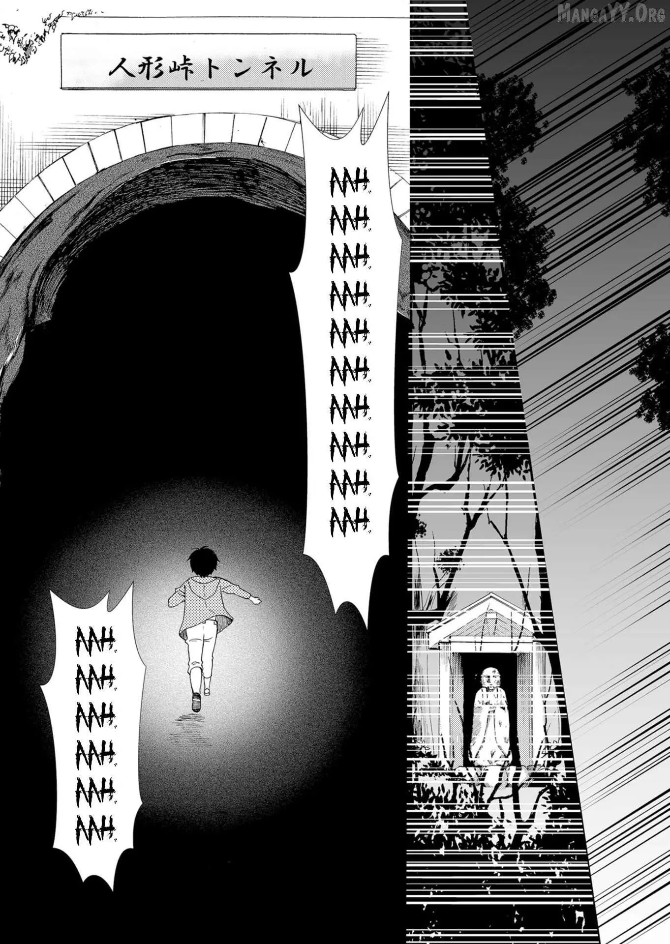 Ningyou Touge Chapter 51 page 19