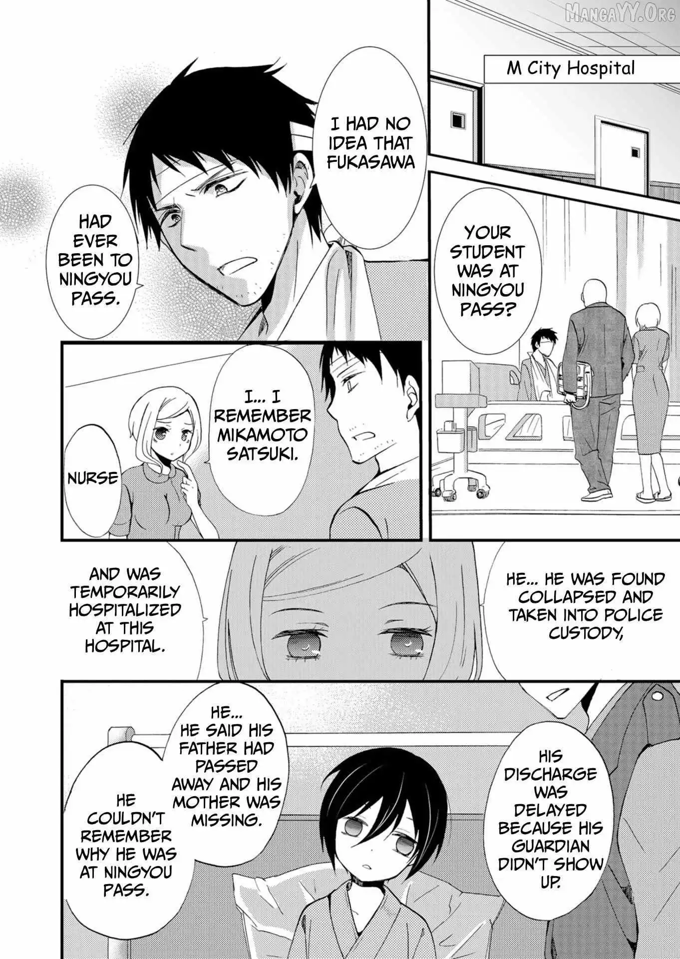Ningyou Touge Chapter 52 page 8