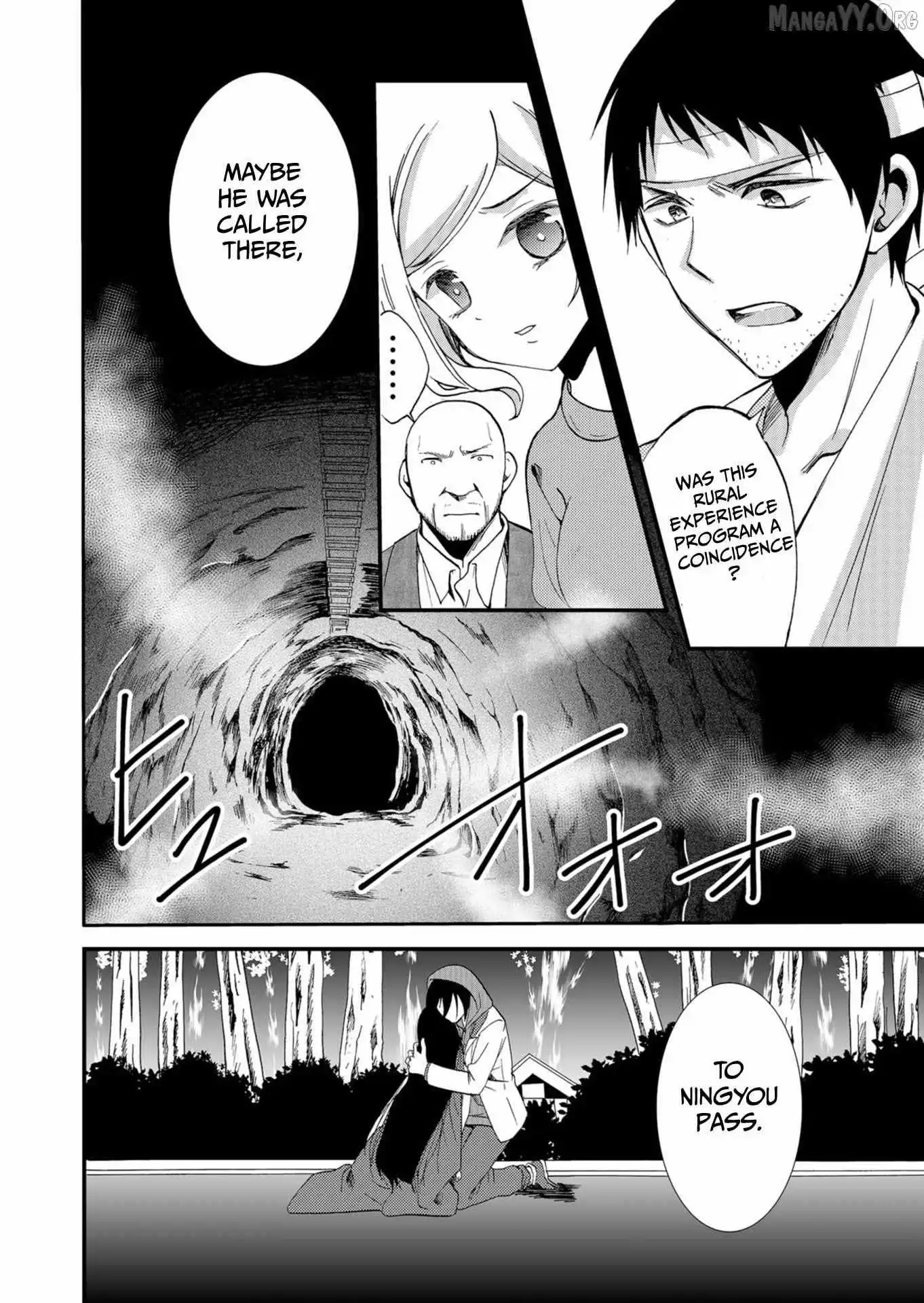 Ningyou Touge Chapter 52 page 10