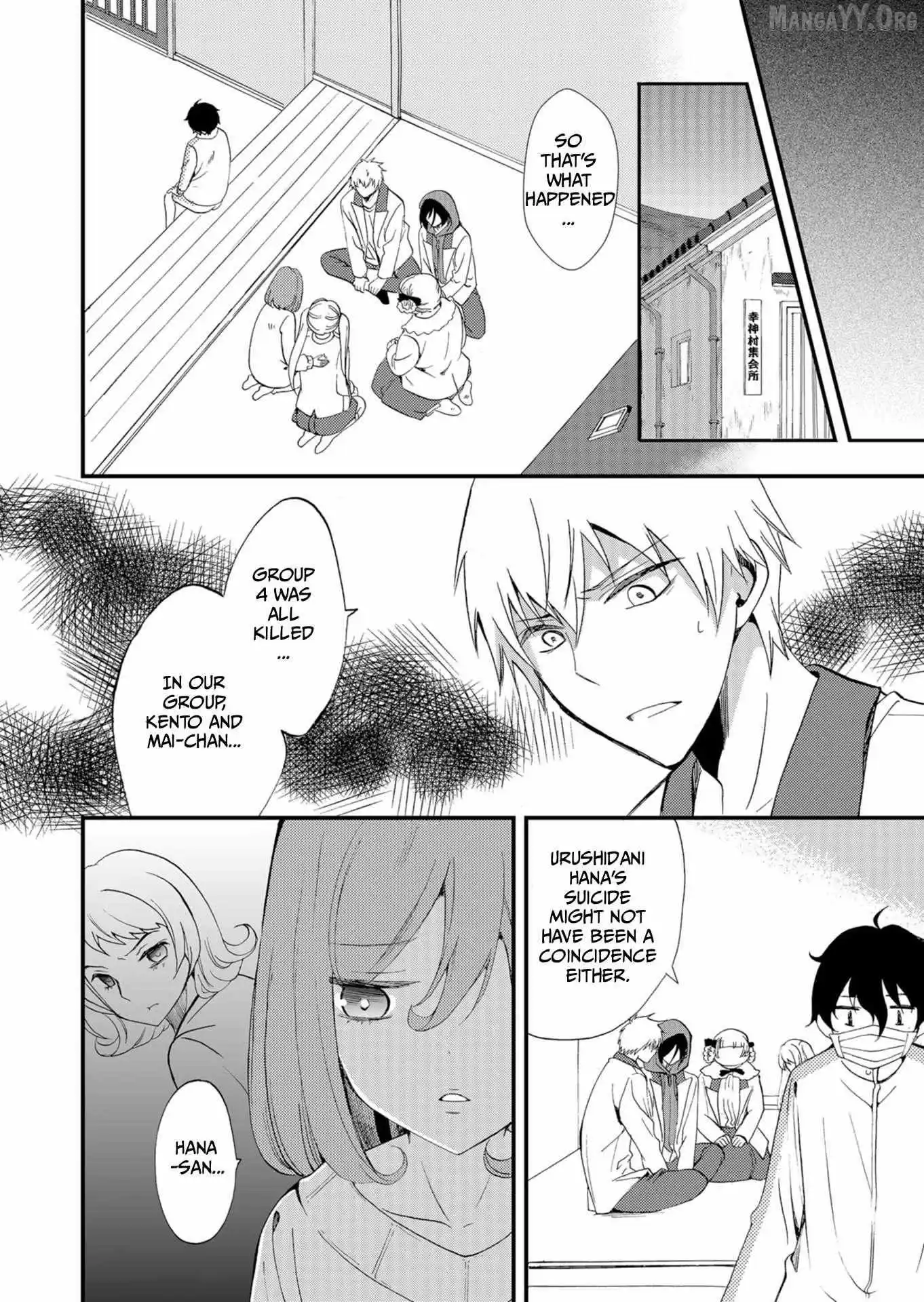 Ningyou Touge Chapter 53 page 13