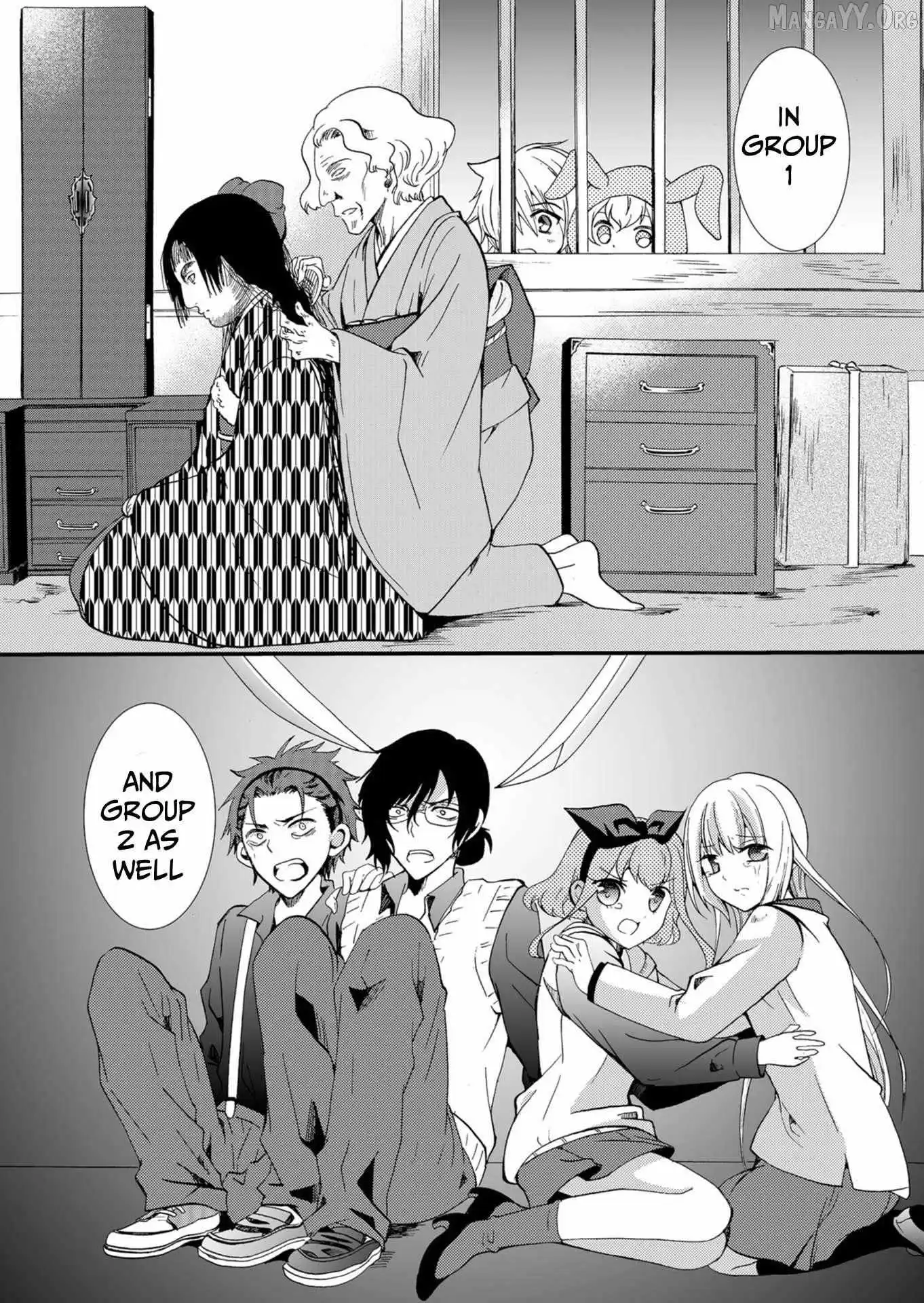 Ningyou Touge Chapter 53 page 15