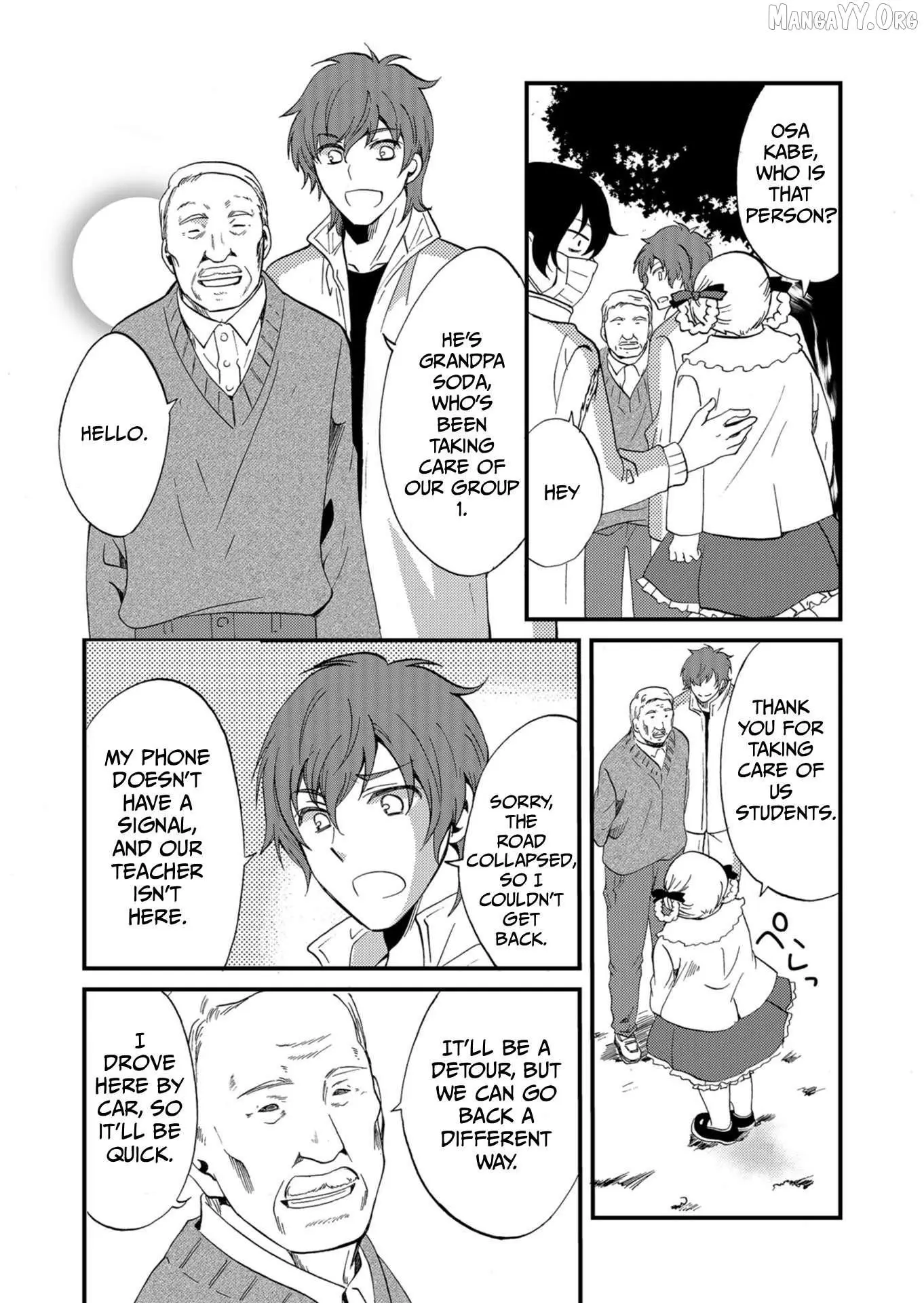 Ningyou Touge Chapter 56 page 4