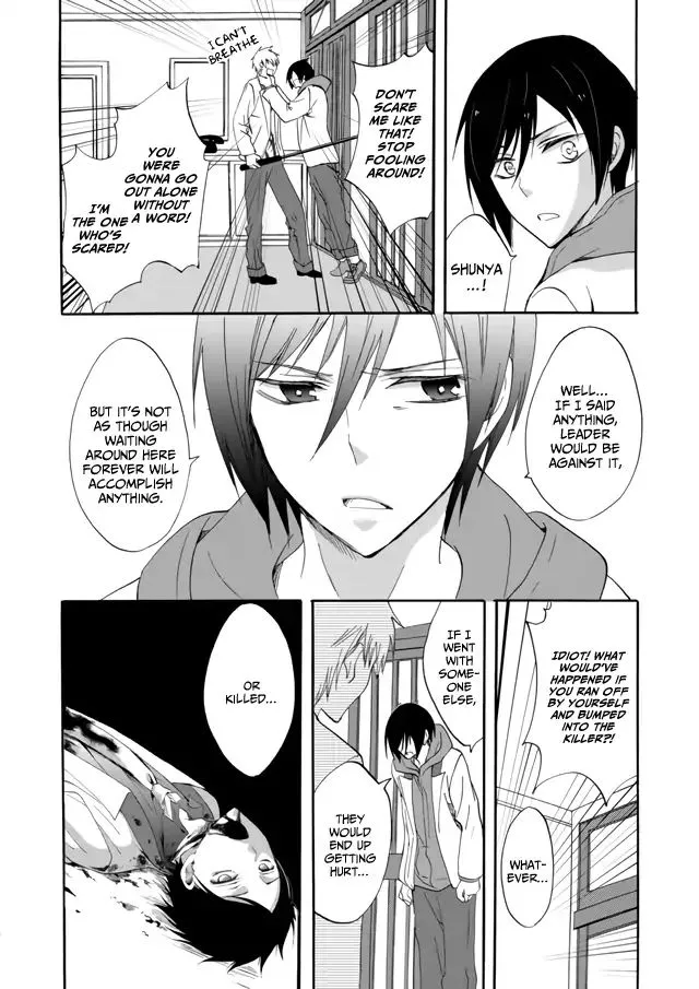 Ningyou Touge Chapter 6 page 3