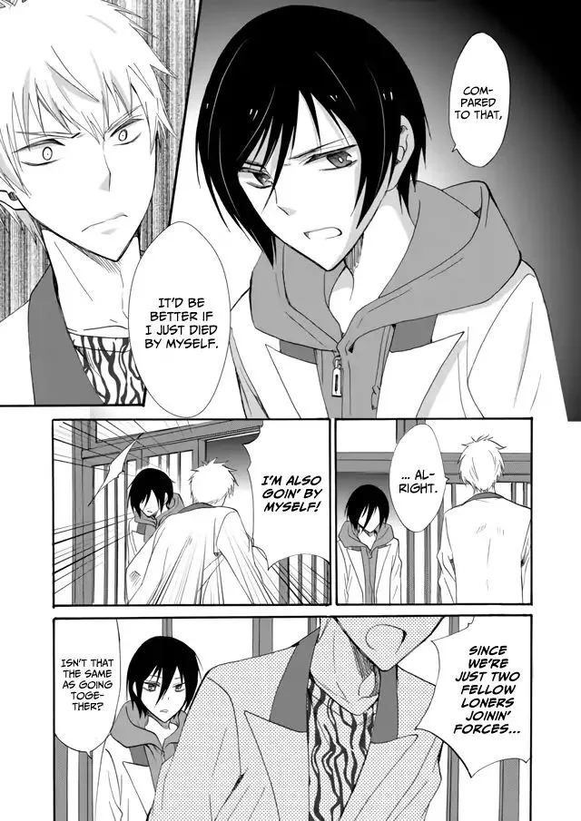 Ningyou Touge Chapter 6 page 4