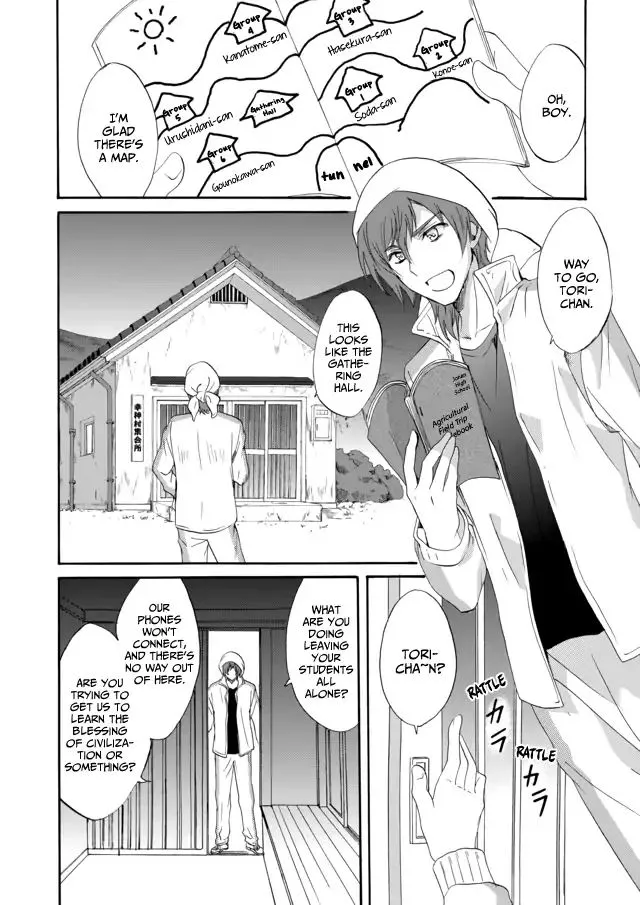 Ningyou Touge Chapter 6 page 11