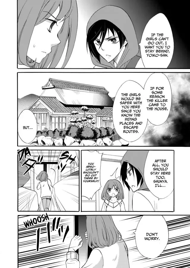 Ningyou Touge Chapter 6 page 7