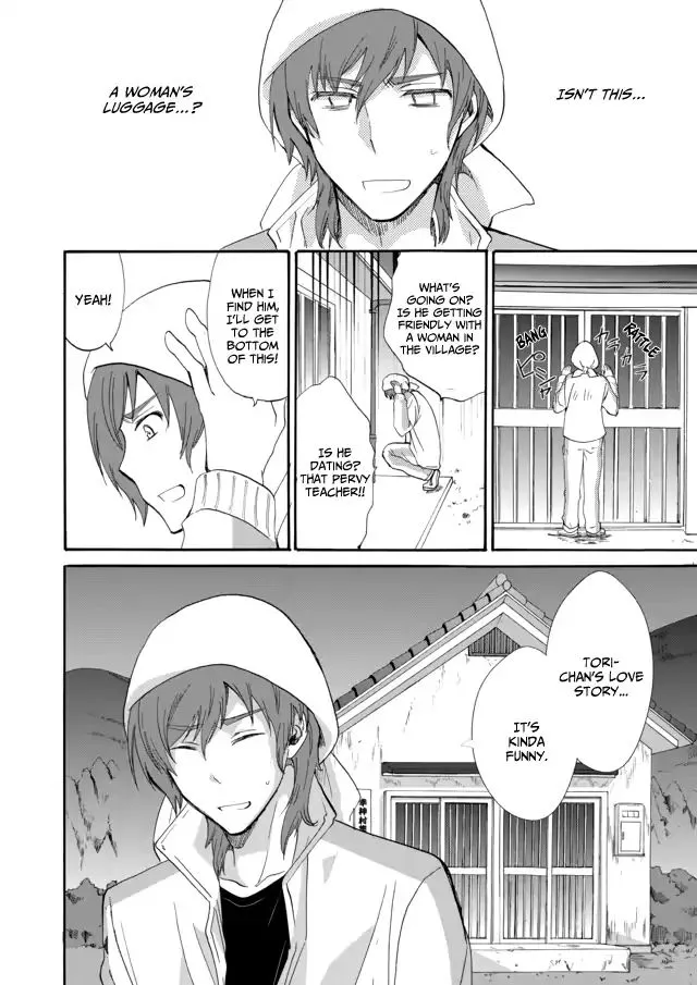 Ningyou Touge Chapter 6 page 13