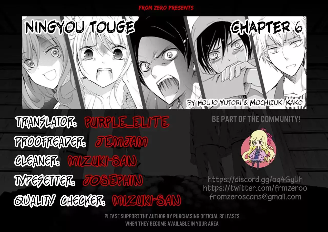 Ningyou Touge Chapter 6 page 1