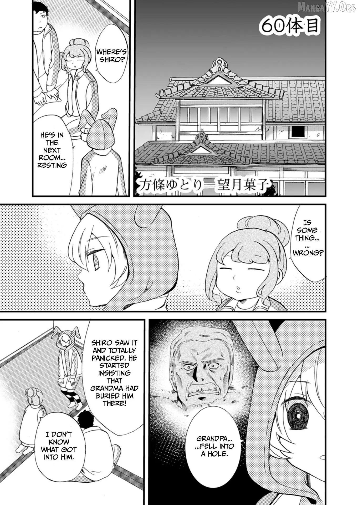 Ningyou Touge Chapter 60 page 2
