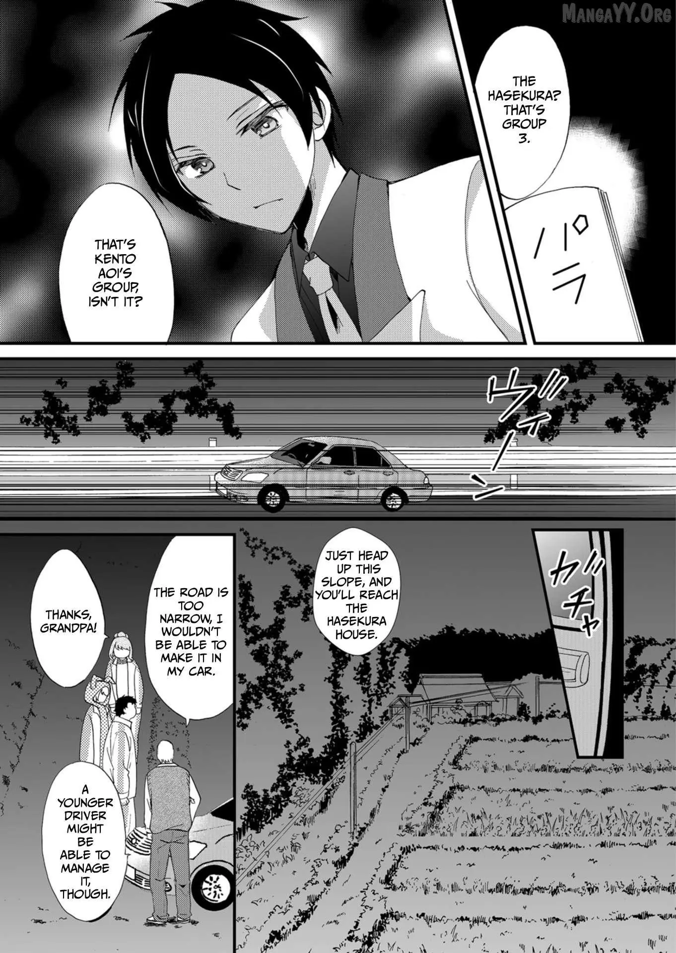 Ningyou Touge Chapter 60 page 13