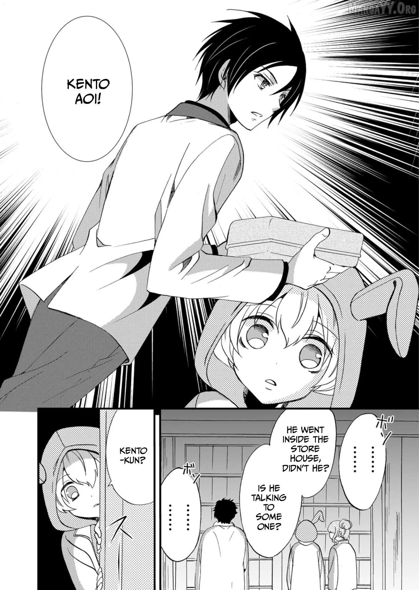 Ningyou Touge Chapter 60 page 15