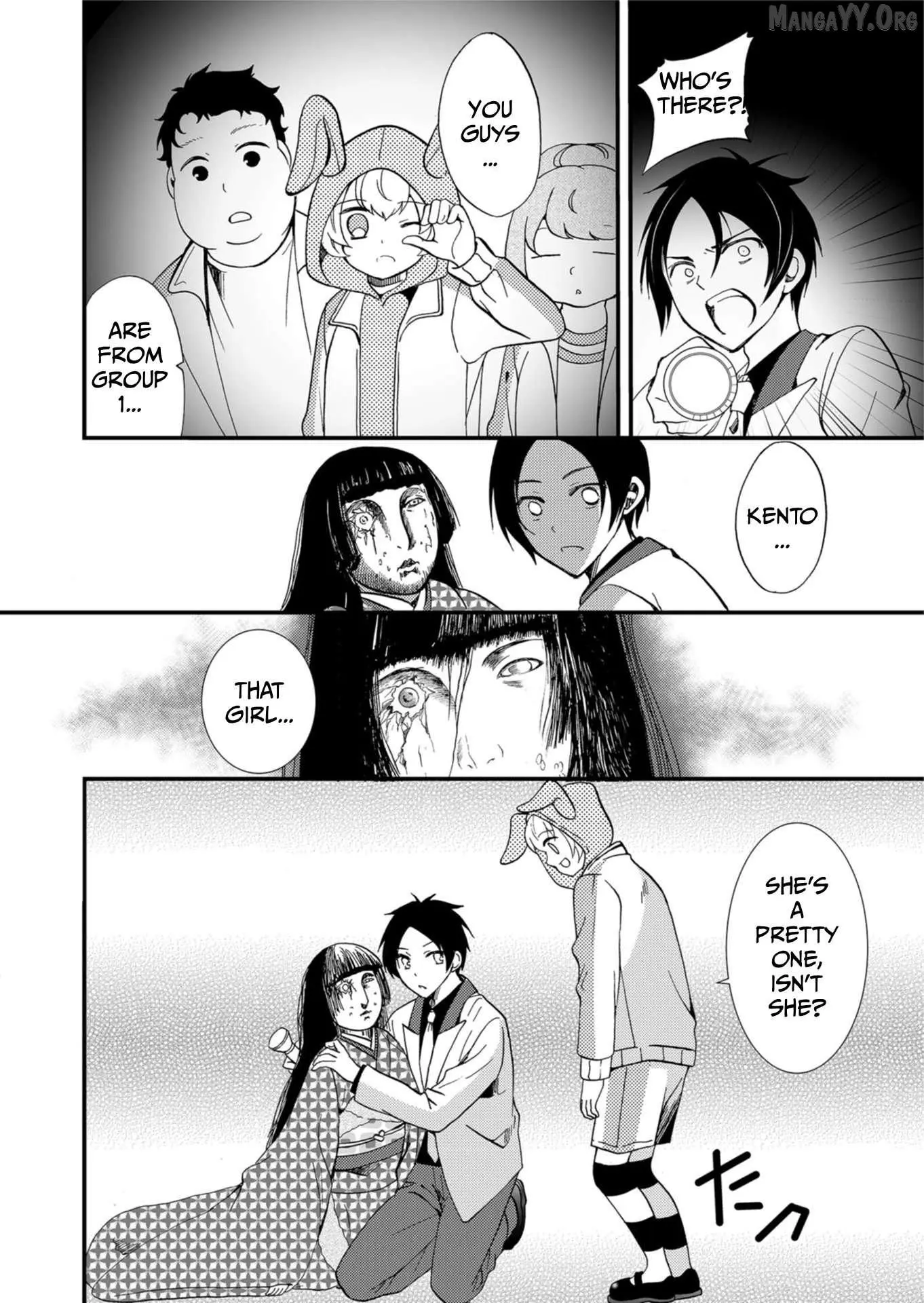 Ningyou Touge Chapter 60 page 17