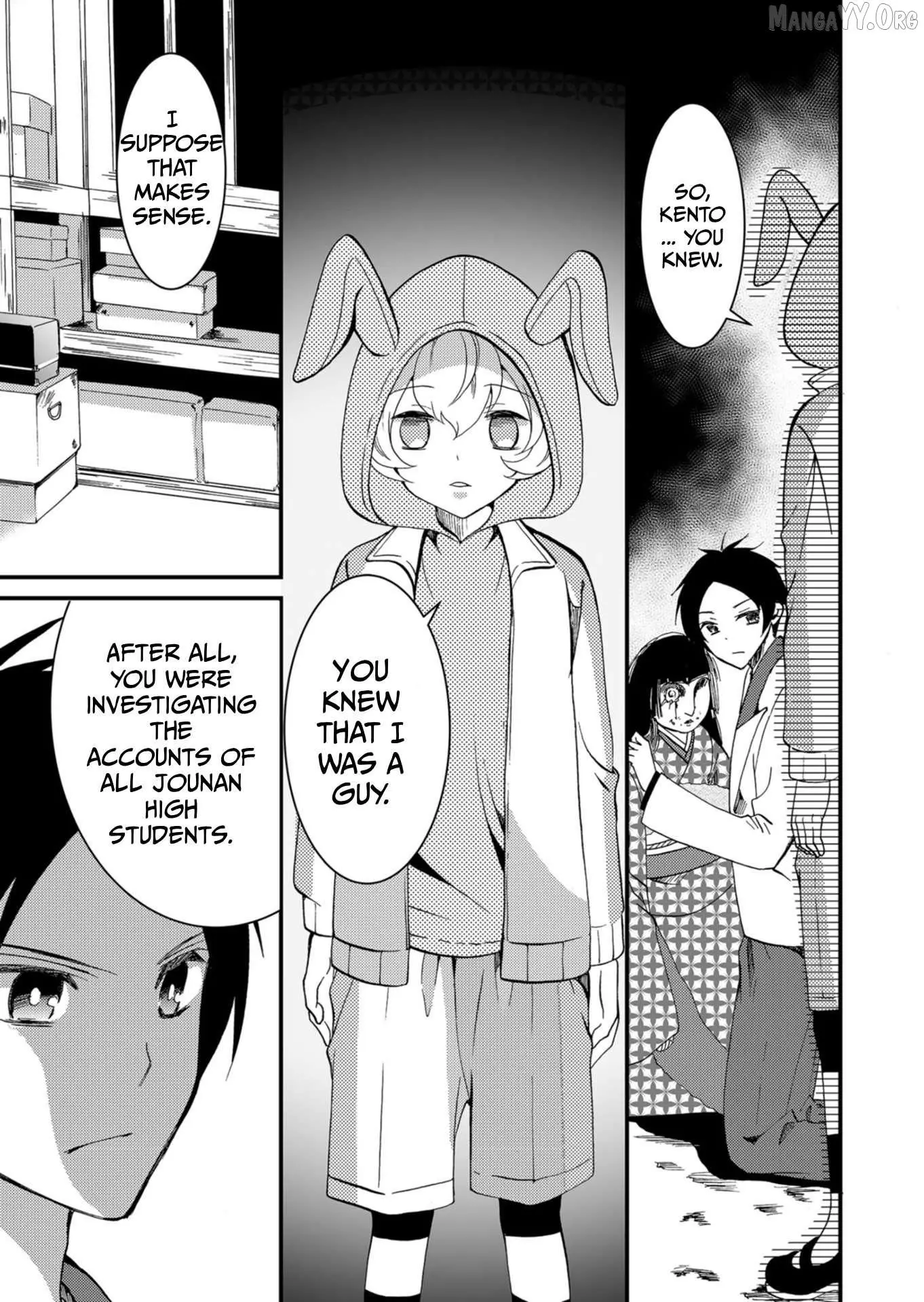 Ningyou Touge Chapter 61 page 8
