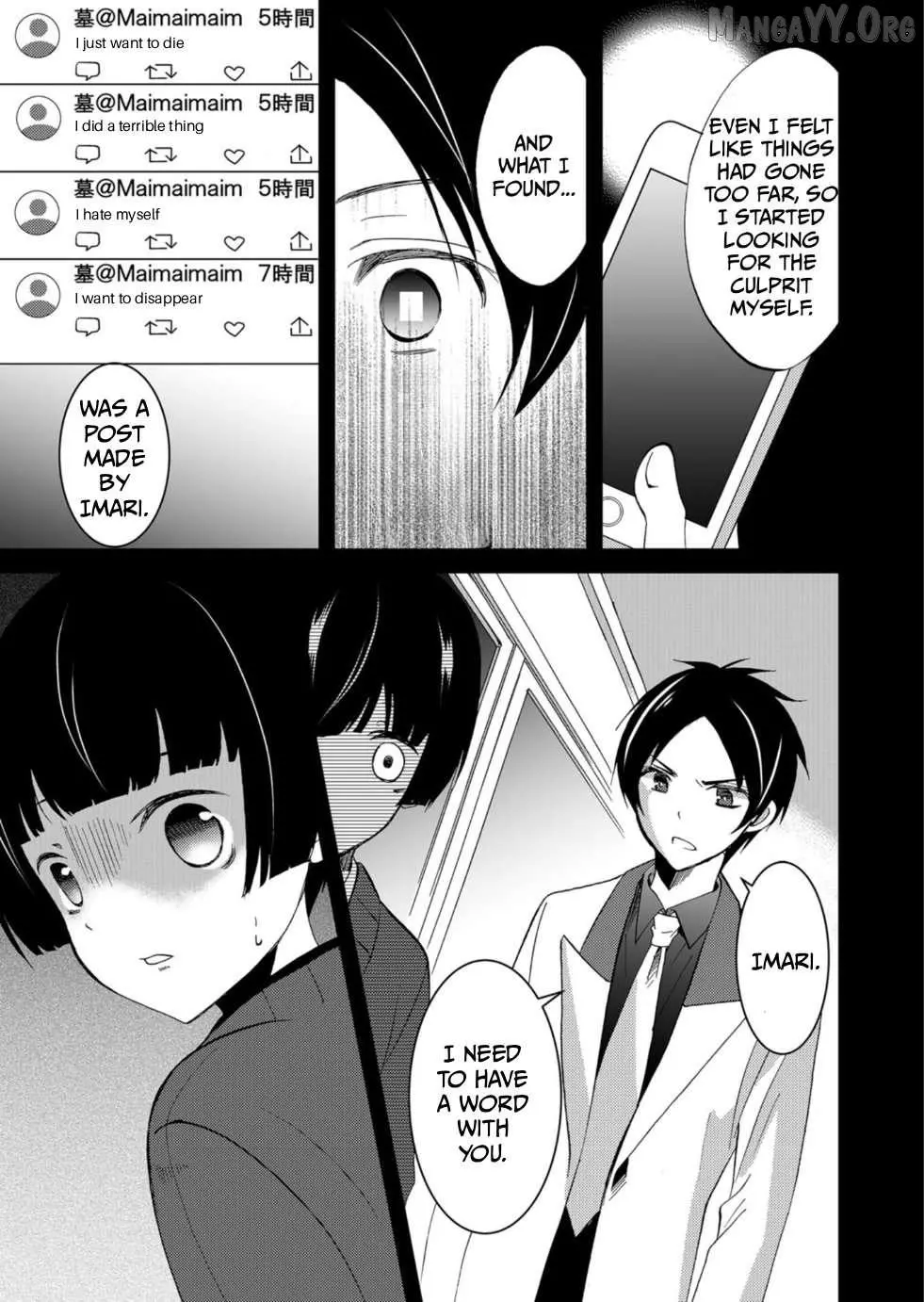 Ningyou Touge Chapter 61 page 10